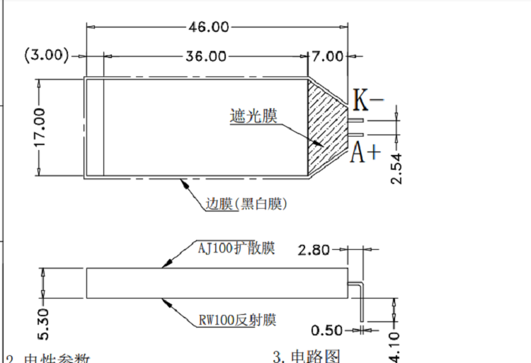 時(shí)間控制器LCD液晶屏