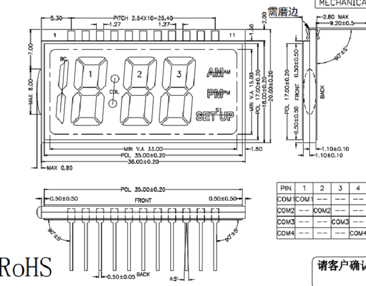 時(shí)間控制器LCD液晶屏